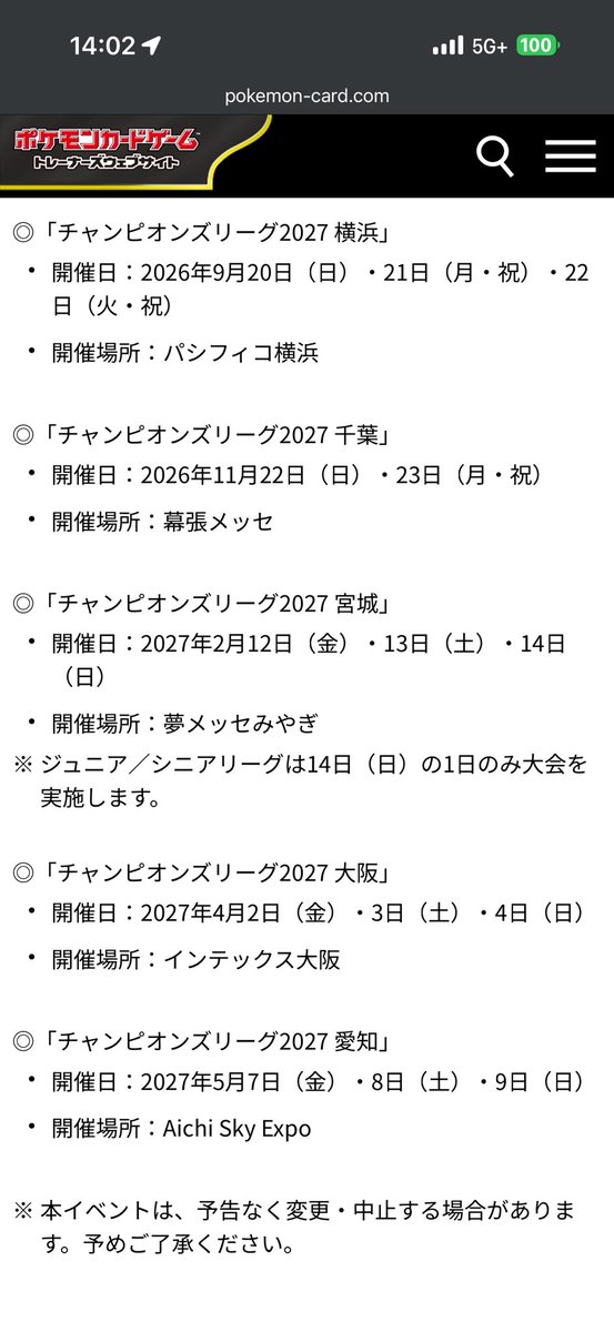 hogehoge092's tweet photo. CL横浜day2 無くなってしまった。普段遠征しないけど、強制キャンセルで行きたい欲が上がってしまったので、残りのCL全部申し込むしかない。 https://t.co/xPPBYyXB9D