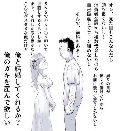 zitsuzone's tweet photo. これスバルとベアトリス？ https://t.co/LGjnnnaIfb