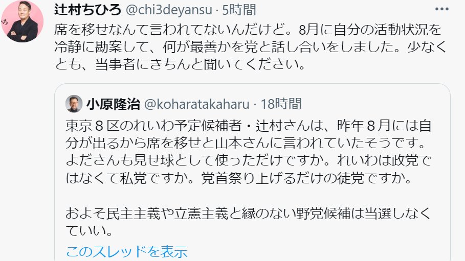 Skipper75972590's tweet photo. あれだけ、いのちの党を腐しておいて
出した結論がそれでは、工作員と思われても仕方がない

山本ジョージの実務的で堅実な仕事ぶりの方が、こんなウソ泣きよりはまだマシだよ https://t.co/Z5RhpW9QDV