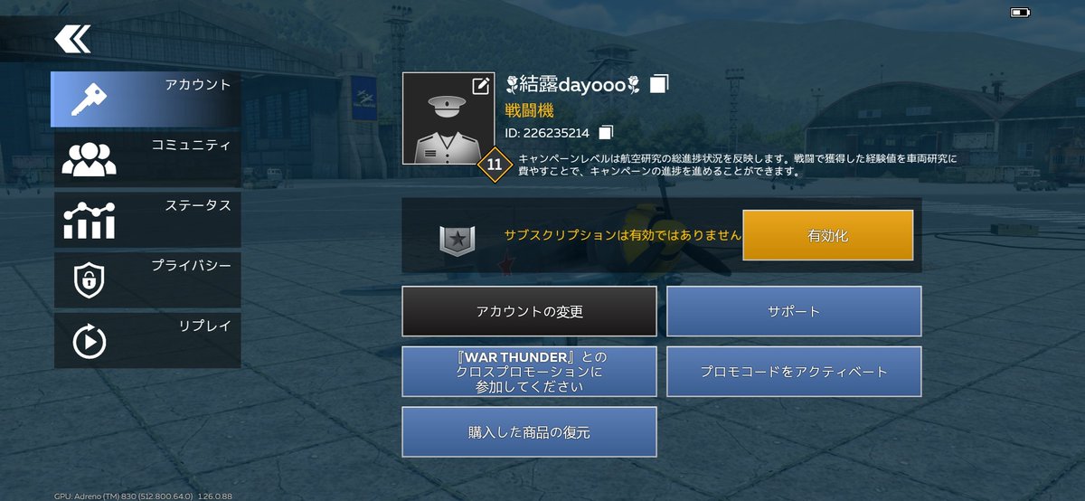 bari_um114514's tweet photo. 初心者だけどフレ申よろしくナス！
コピべ→226235214
 #WarThundermobile https://t.co/S4wgGwEh8y