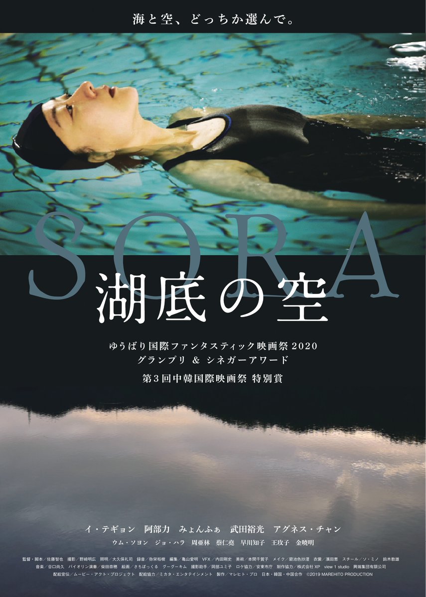 mikata_ent's tweet photo. #ミニシアター で全国公開した作品 配信中!
『#湖底の空』
『#釜石ラーメン物語』
『#風のゆくえ』
『#光る鯨』
『���しまねこ』
『#Retake リテイク』
『#愛のこむらがえり』
『#ダマガール』
『#やがて海になる』
詳細:https://t.co/bkTb3B5IKR https://t.co/XRD5Qmvk5p