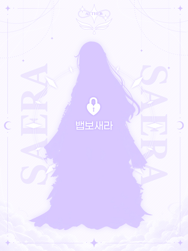 aether_nhs's tweet photo. 순식간에 50RT 감사합니다!
세 멤버의 실루엣 공개합니다🩷

#에테르 #AETHER #버튜버 #버츄얼 #VTuber #Virtual #데뷔 #버튜버데뷔 #버츄얼_데뷔 #데뷔이벤트 #RT_EVENT #버츄얼_𝕏친소 #버츄얼_트친소 #버튜버_𝕏친소 #버튜버_트친소 https://t.co/4k2YTqepsT