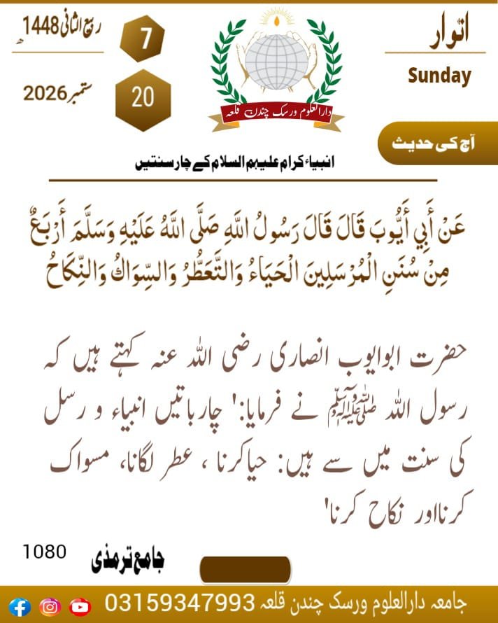 pirRashid's tweet photo. @Shahidmasooddr وعليكم السلام ورحمة الله وبركاته صبح بخير الله سبحانه وتعالى سے دعا ھے کہ آپ کو بمع اھل و عیال دنیاوی و اخروی آفات سے محفوظ رکھے آمین ثم آمین 🤲 https://t.co/3SsZzBPCMS