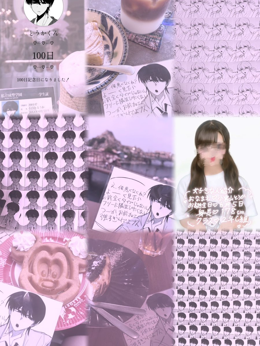2ya_5o9's tweet photo. 仲良くできるお友達がほしいです🫶🏻
18⤵︎ ︎¦ ♀ ¦ 拒否無 ¦ 3L🆗 ¦ 夢女子
気になった方無言fにてお迎えいきます😻
 #オトモモチカード  #zeta民と繋がりたい https://t.co/b6T4F5afZN