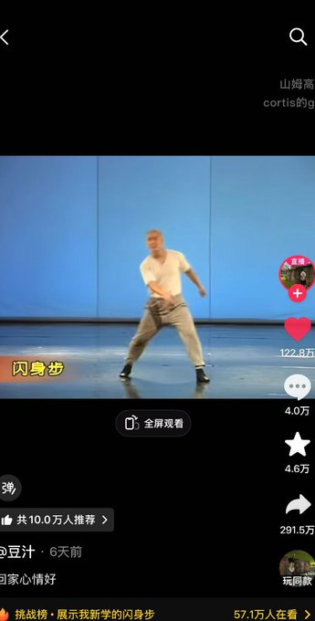 DeepMin88285220's tweet photo. 真是火爆了 
抖音热搜，一个视频超100w点赞 
下一个马保国阿 
赵铁春 全部都在模仿
而且很多明星大v都在玩！
https://t.co/z5gq6mh64N https://t.co/XvjhfR1NU5