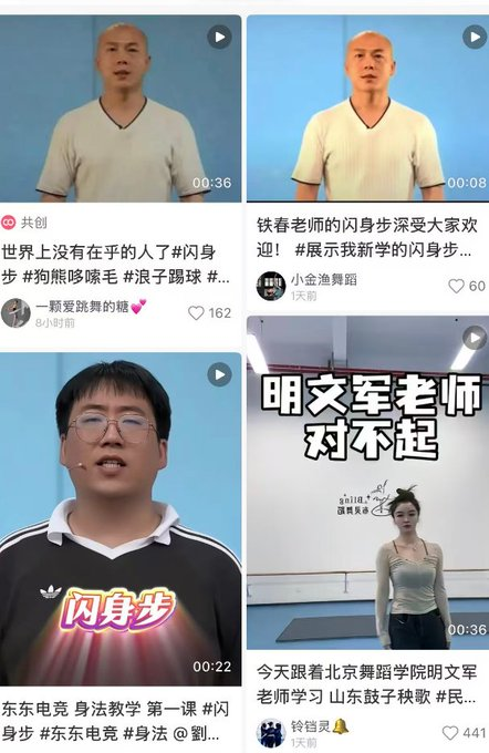 DeepMin88285220's tweet photo. 真是火爆了 
抖音热搜，一个视频超100w点赞 
下一个马保国阿 
赵铁春 全部都在模仿
而且很多明星大v都在玩！
https://t.co/z5gq6mh64N https://t.co/XvjhfR1NU5