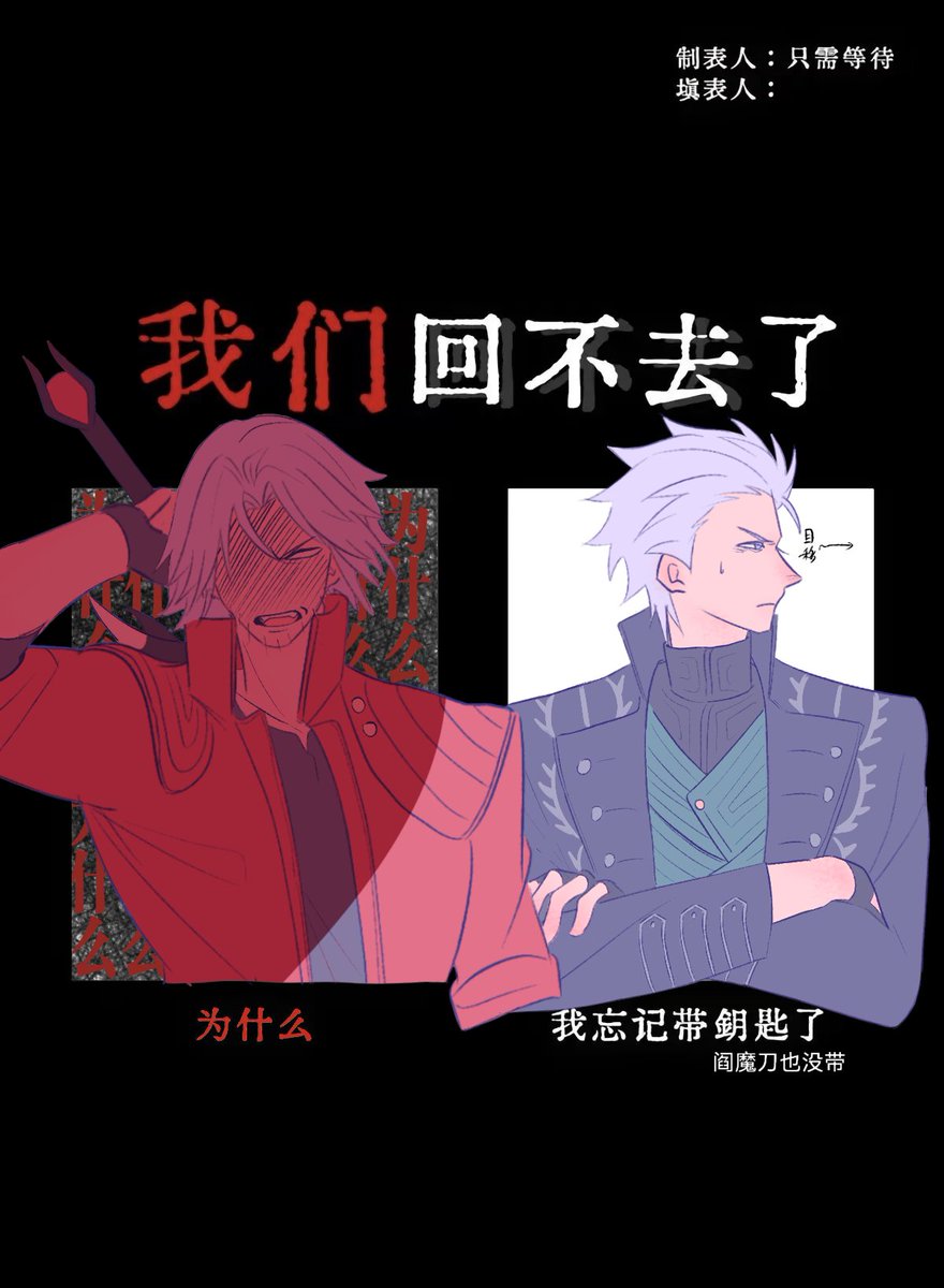 manyintang96526's tweet photo. #dmcdv 傻子来了！！！ https://t.co/wX1PfOoQhm