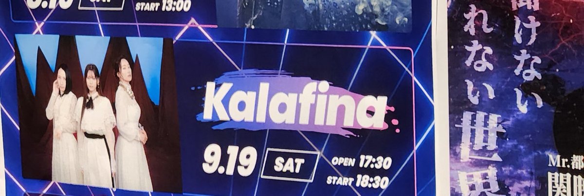 Tsumugi_0615's tweet photo. 昨日は､Kalafinaの初ライブへ
生の歌声は想像よりも圧巻で､どの曲もずっと心揺さぶれっぱなし！
儚さや人の尊さを感じさせるような世界観にいつも胸にジーンとくる
衣装も､3人それぞれ違うデザインで素敵🌹
なによりご本人が綺麗でした
本当に行けて良かった！
貴重な機会をありがとうございました https://t.co/0srFRn9RJR