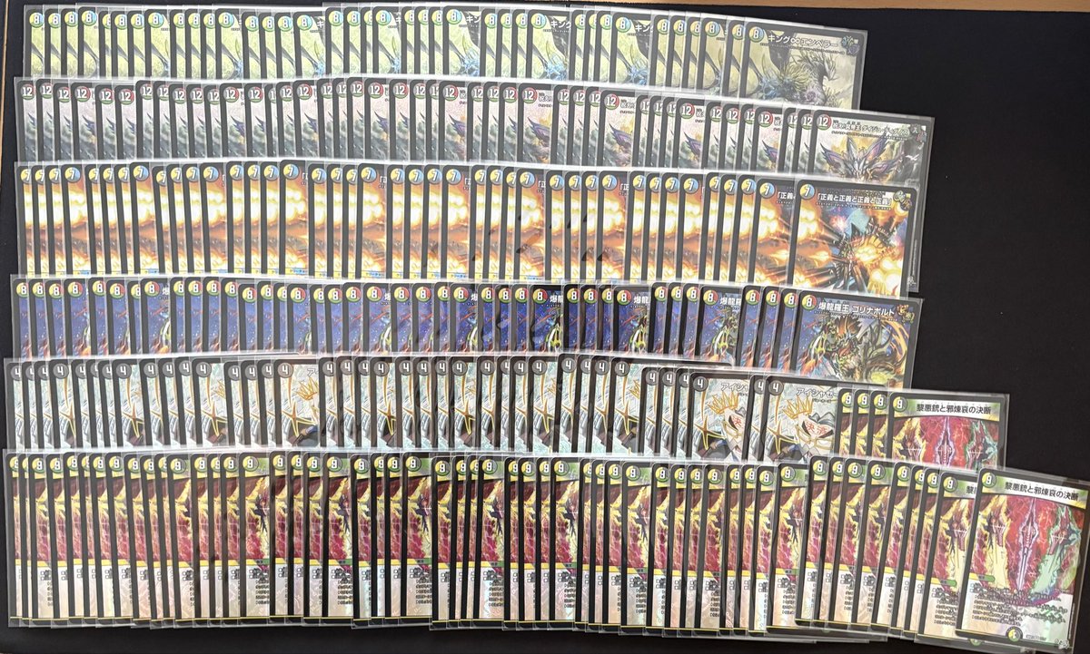 chimu_86_'s tweet photo. 10カートン開封結果(^^)
一般人代表として開封結果載せておきます！

10カートンにしては金トレが少なすぎて…

でもピリオド超シクが引けてよかったです‼️ https://t.co/1qTiBBzw0X