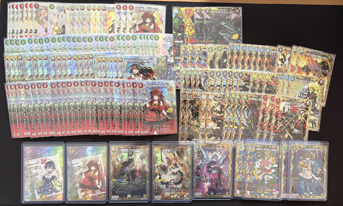chimu_86_'s tweet photo. 10カートン開封結果(^^)
一般人代表として開封結果載せておきます！

10カートンにしては金トレが少なすぎて…

でもピリオド超シクが引けてよかったです‼️ https://t.co/1qTiBBzw0X
