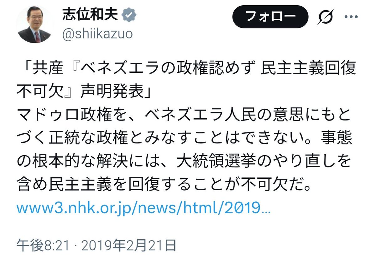 Skipper75972590's tweet photo. あれだけ、いのちの党を腐しておいて
出した結論がそれでは、工作員と思われても仕方がない

山本ジョージの実務的で堅実な仕事ぶりの方が、こんなウソ泣きよりはまだマシだよ https://t.co/Z5RhpW9QDV