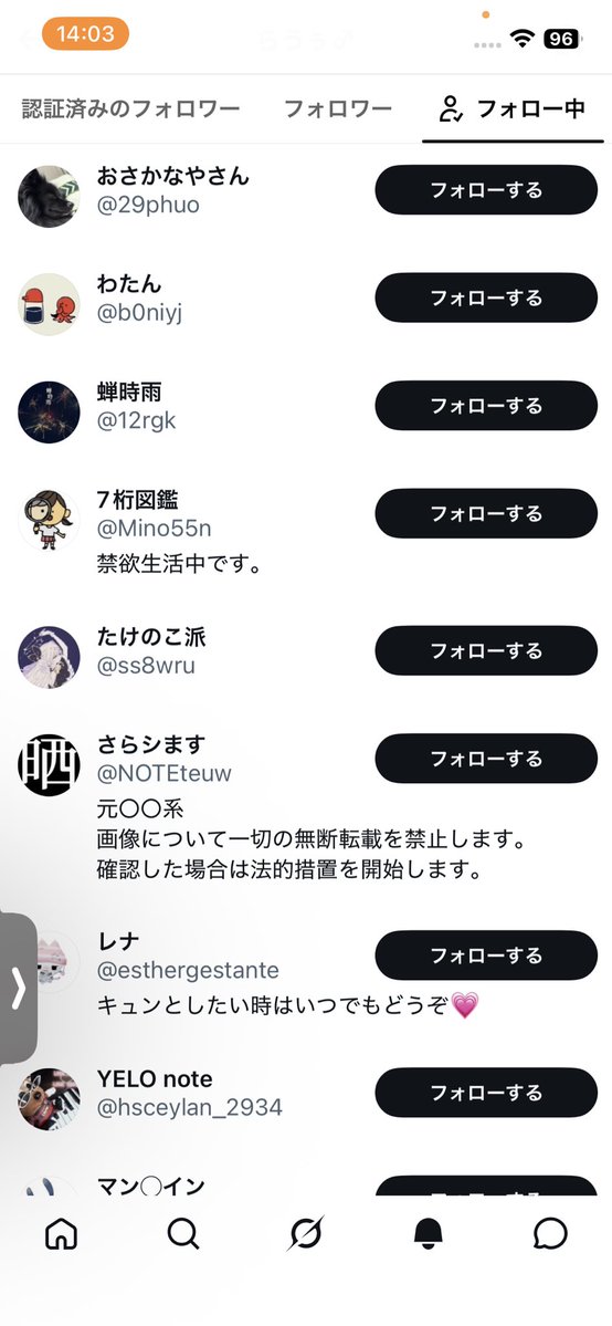 yuuki_3901's tweet photo. いくら捨て垢と言えど、フォローしてるアカウントエロ垢ばっかりで引いた(￣▽￣;)

コイツに無駄に絡まれてるの謎すぎるねんけど（笑） https://t.co/6k2rk23dMR