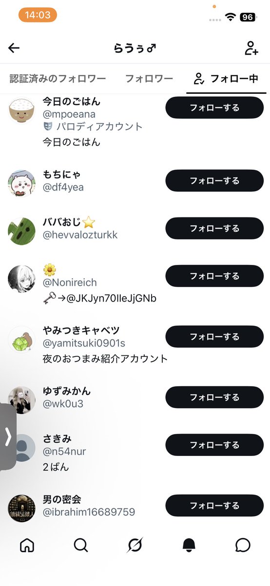 yuuki_3901's tweet photo. いくら捨て垢と言えど、フォローしてるアカウントエロ垢ばっかりで引いた(￣▽￣;)

コイツに無駄に絡まれてるの謎すぎるねんけど（笑） https://t.co/6k2rk23dMR
