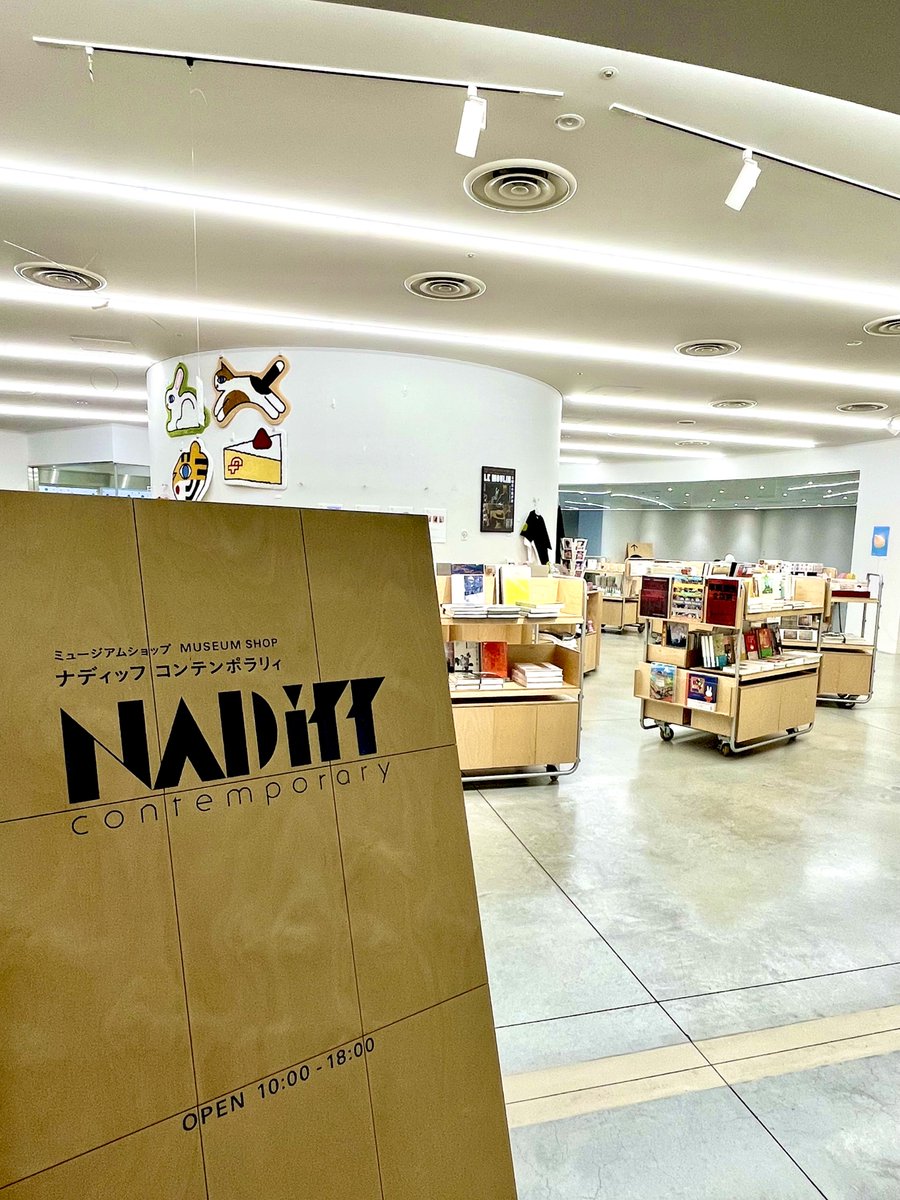 taitaibooks's tweet photo. ｢共時的星叢―時を共にした星たち　越境する芸術のまなざし｣会場内ブックスペース｢日曜日の読書室 with SLEEPY TOFU｣で展示中の太台本屋 tai-tai booksセレクト書籍は、ミュージアムショップNADiff contemporary @NADiff_MOT さんで販売中。気になった本はこちらでどうぞ。https://t.co/URl44tqupj https://t.co/XNTco9fsGC