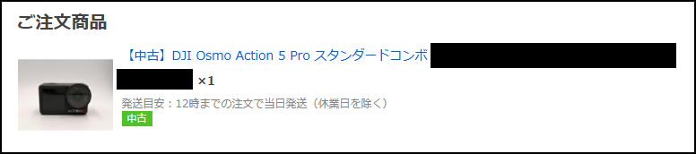 katopyK10y1's tweet photo. やっちまった…雨でどこにもいけないし、家でやることないから大きい買い物してしまいました。 https://t.co/yWllQxJya6