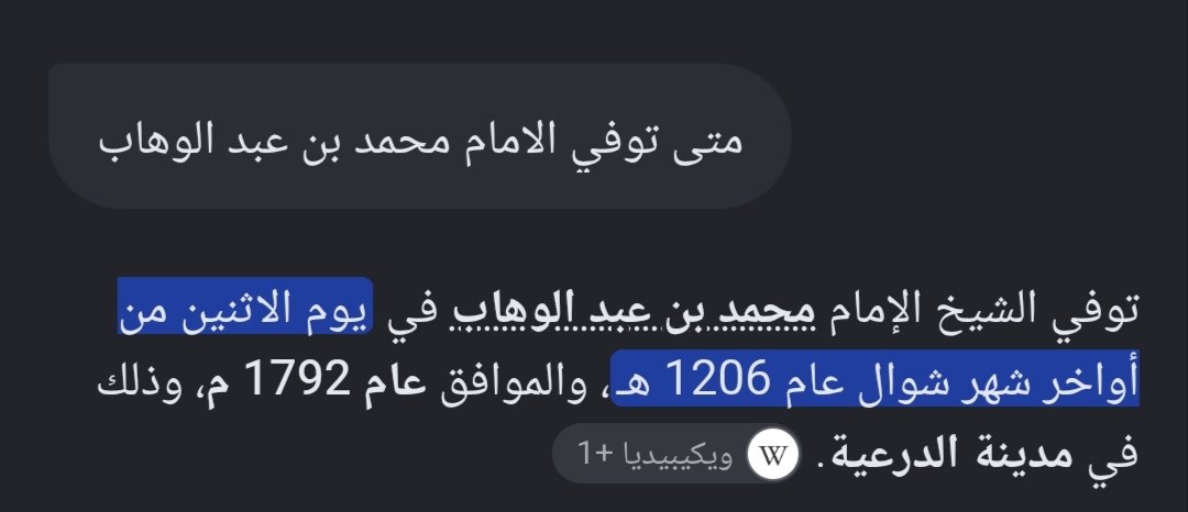 blacksavichi's tweet photo. الامام مالك بن انس توفي عام 795 و الامام محمد بن عبدالوهاب توفي عام 1792 يعني الفرق بينهم ما يقارب الف سنة 

تخيل ان هذول يكذبون في زمن تتوفر فيه كل مصادر المعلومات و يصدقون الكذبة و يدعمونها تخيل كيف تأسست مذاهبهم في السابق https://t.co/8wPzwN1kZC