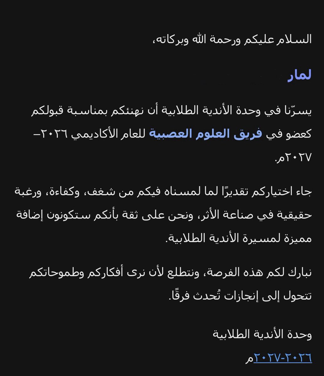 Lamor_LA's tweet photo. Happy to be part of the Student Club 🤍
and a new experience with Neurology Club 🧠✨ https://t.co/u417N9JXQ1