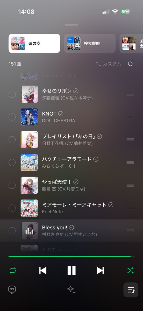 desire_7789's tweet photo. 1曲挟んでソロ曲でしんみりさせに来るの辞めて https://t.co/VvPg6wYjfJ