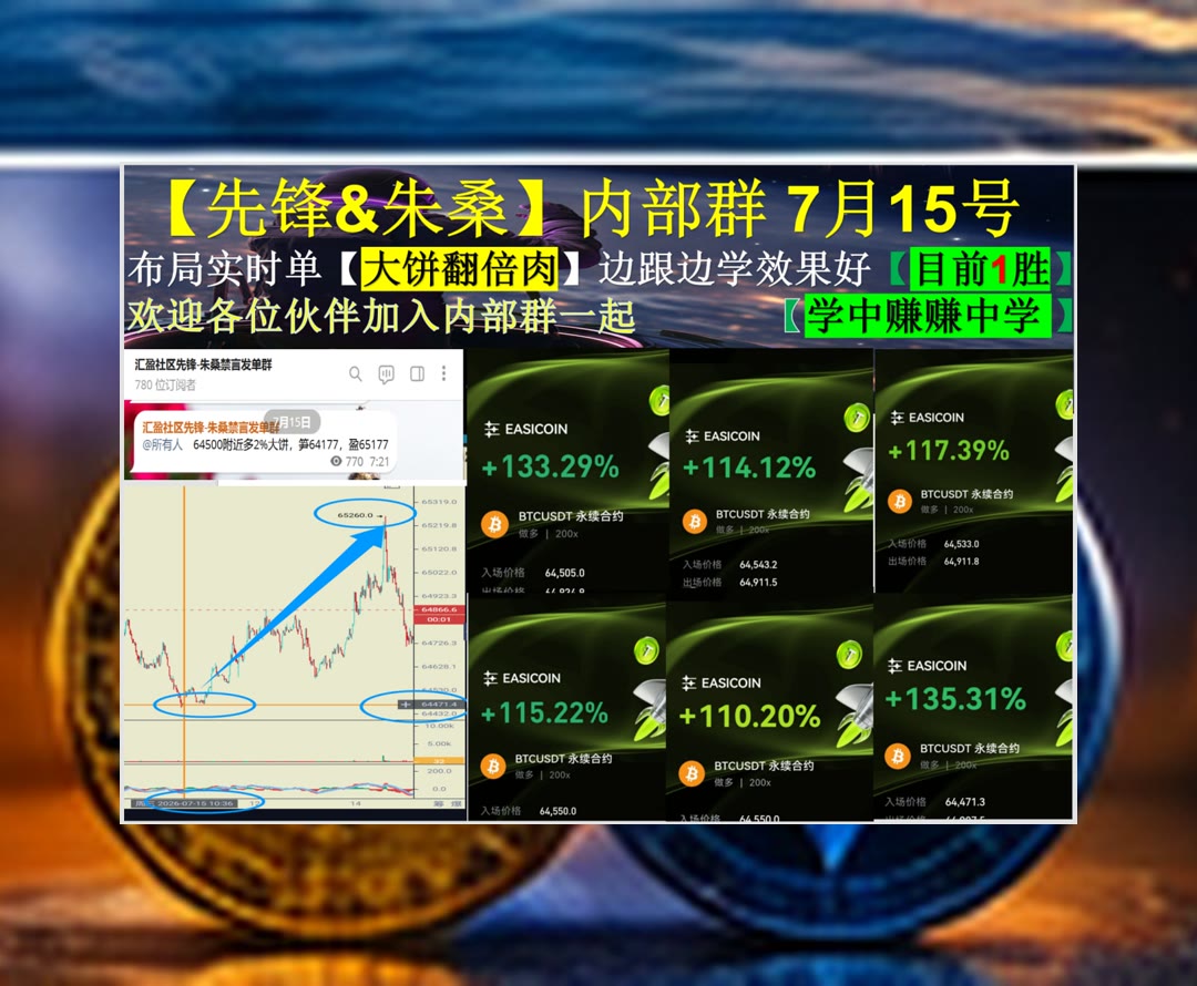 stevensaaron854's tweet photo. Business is the salt of life.
行情变化太快？及时整理市场动态。打新🕕顶峰🌖多空🎭智能合约
USTB💪奥多比🍥美光📆Usual USD
ETH 加密货币 OKX  免费合约跟单社区👉 @fzy988 👈 https://t.co/eybE3nxj0a