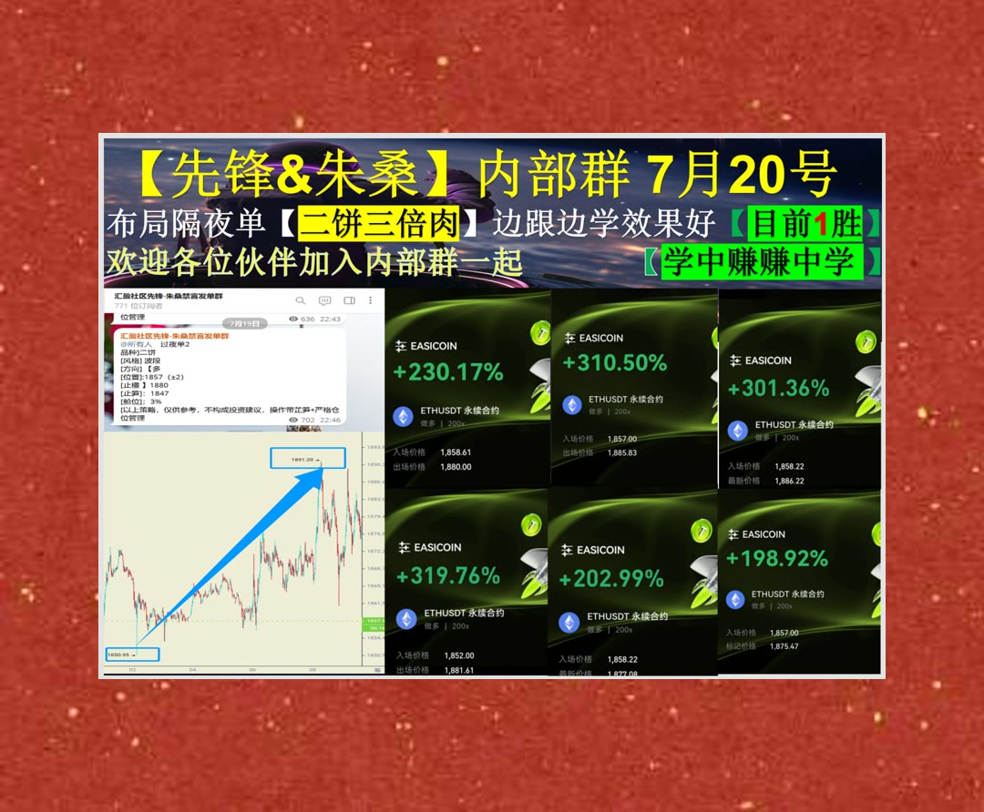 stevensaaron854's tweet photo. Business is the salt of life.
行情变化太快？及时整理市场动态。打新🕕顶峰🌖多空🎭智能合约
USTB💪奥多比🍥美光📆Usual USD
ETH 加密货币 OKX  免费合约跟单社区👉 @fzy988 👈 https://t.co/eybE3nxj0a