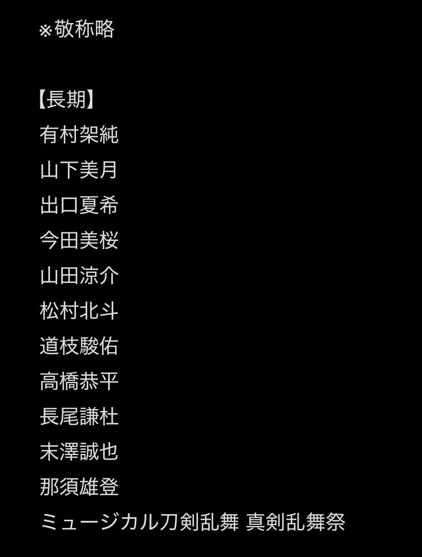 hcoso888's tweet photo. チケット相互協力が可能な方を探しております。

【求】作間 i 龍斗 / ないものねだりの 君に光の花束を

【譲】画像以外
※ぴあプレ可
※長期、単発作品通し可
※タレント名、もしくは作品名をご提示ください

相互協力が可能な方は、お声がけいただけますと幸いです。

#相互協力 #チケット相互協力 https://t.co/NUgWPyW9dX