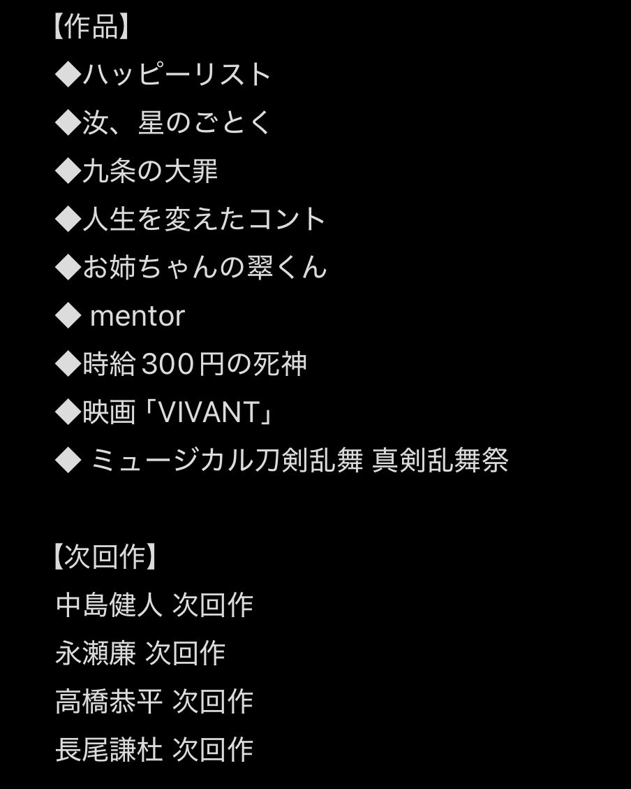 hcoso888's tweet photo. チケット相互協力が可能な方を探しております。

【求】作間 i 龍斗 / ないものねだりの 君に光の花束を

【譲】画像以外
※ぴあプレ可
※長期、単発作品通し可
※タレント名、もしくは作品名をご提示ください

相互協力が可能な方は、お声がけいただけますと幸いです。

#相互協力 #チケット相互協力 https://t.co/NUgWPyW9dX