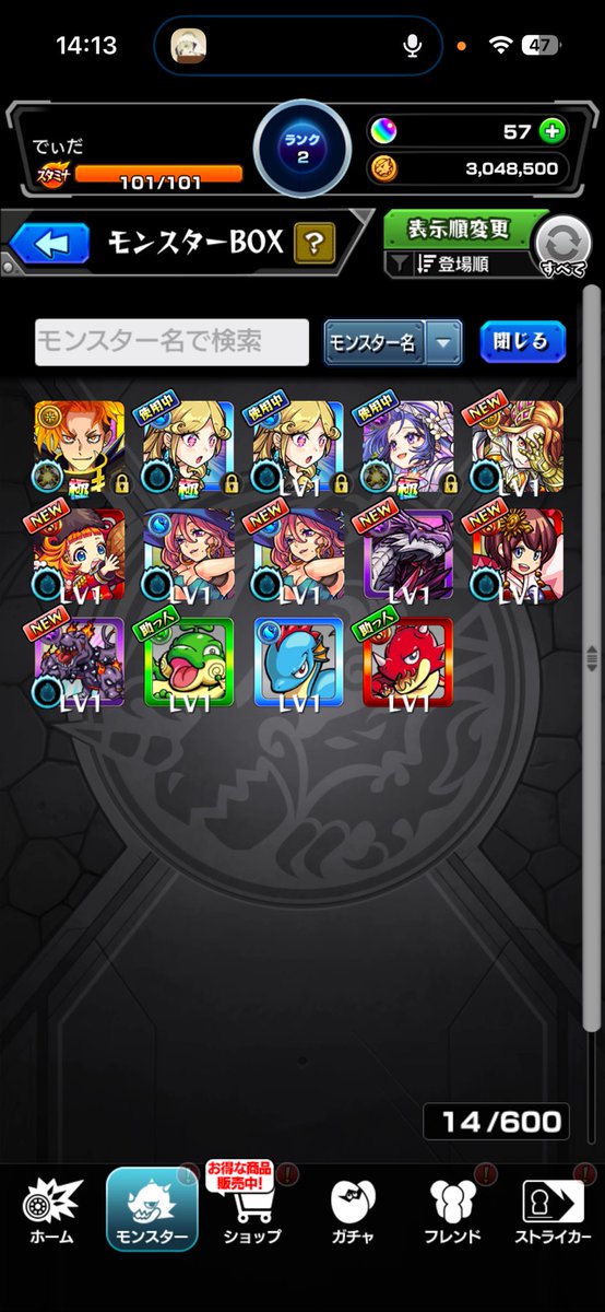 is_1_12's tweet photo. モンスト復帰したら10連でこれえぐい https://t.co/MAHdXtyr3K