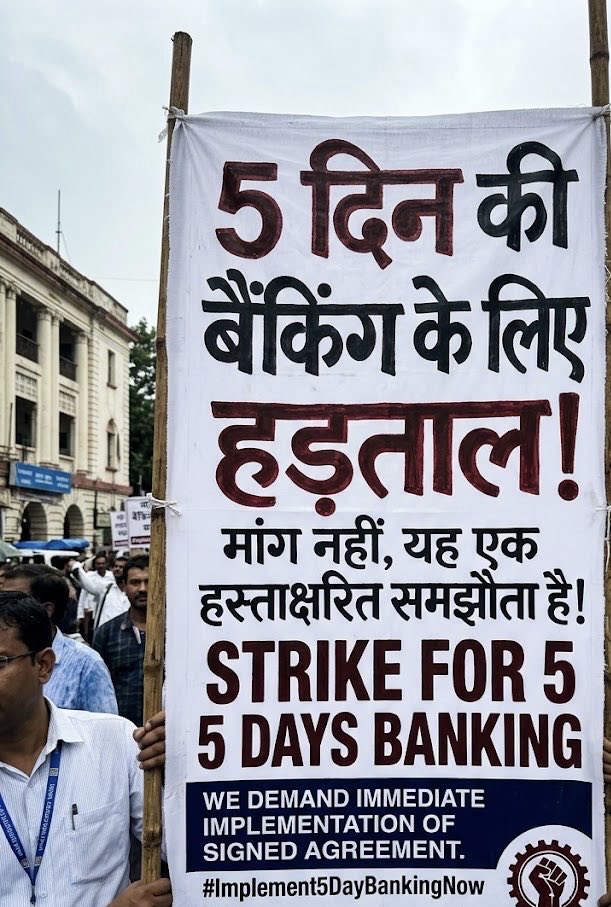 BankerKumari's tweet photo. Late seatings, Sunday duties, audit pressures aur continuous stress ke baad 2 din ka rest maangna koi gunah nahi! 🔥
5-Day Banking is our mutually agreed RIGHT!
Stop administrative delays &amp; implement 5-day banking now!
@DFS_India @FinMinIndia #5DayBankingNow https://t.co/7AoUos4mZQ