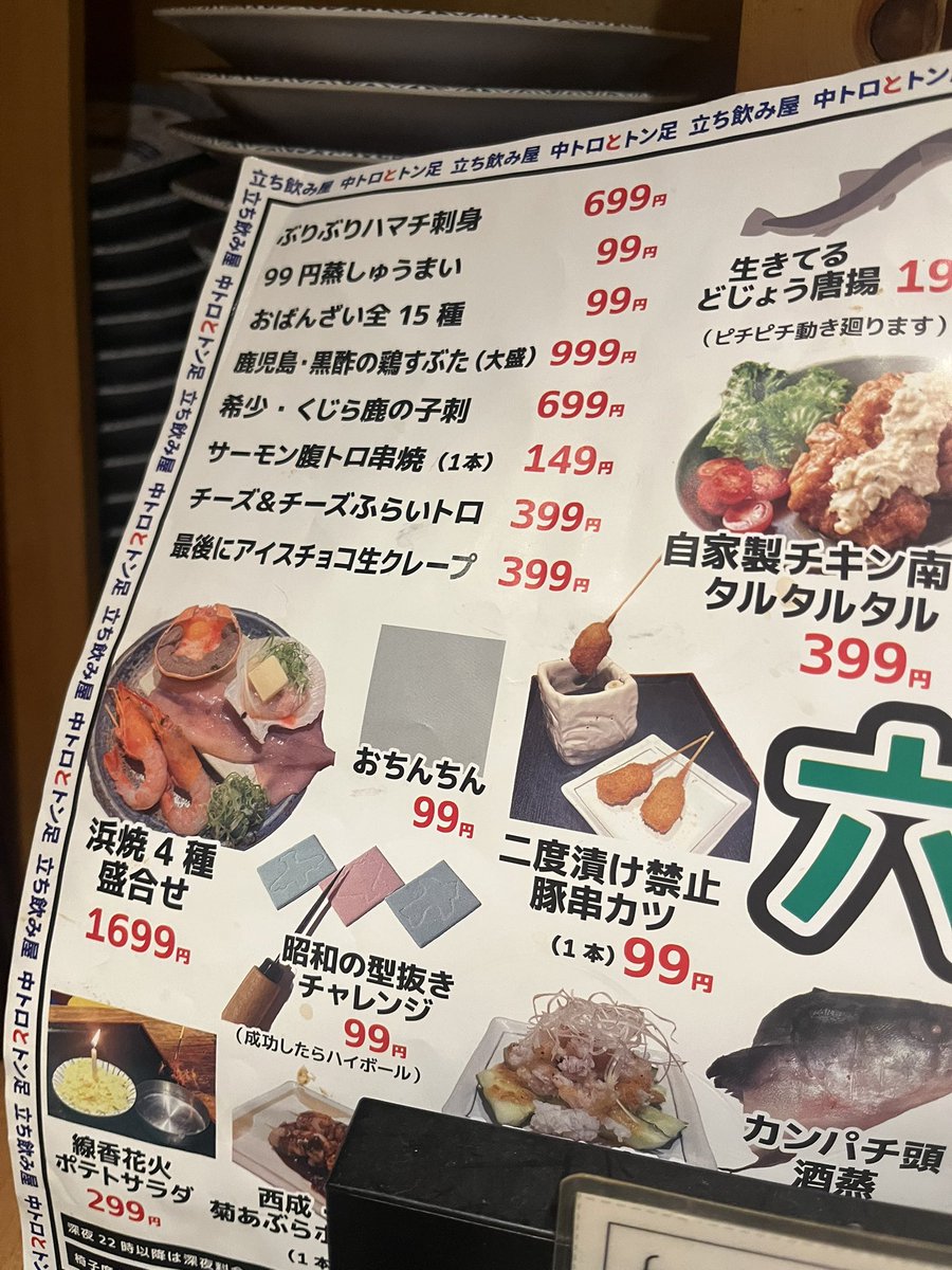 milive_tekito's tweet photo. ちんちんとおっぱい売ってんねんけどこれ昼頼んでも捕まらんかな https://t.co/JHFgprJPeQ