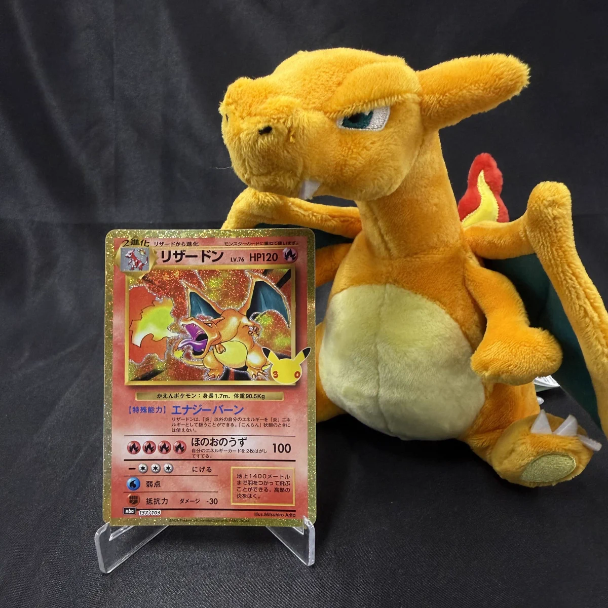 Pikachu ピカチュウ 25周年 25th s8a 14枚 周年 8 ピカチュウ