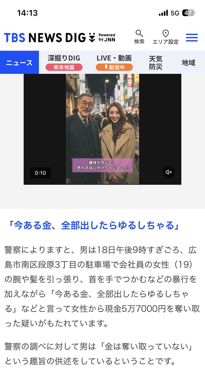 hnbbc9's tweet photo. 一昨日怖すぎ
めっちゃ近所で事件起きてた😱
南区段原って… https://t.co/AsXtFXPtWK