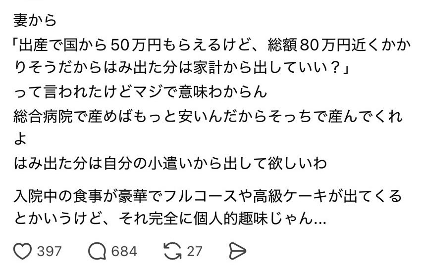 yukitichqn's tweet photo. は？誰の子だと思ってんだよ https://t.co/y1r49IHsC3