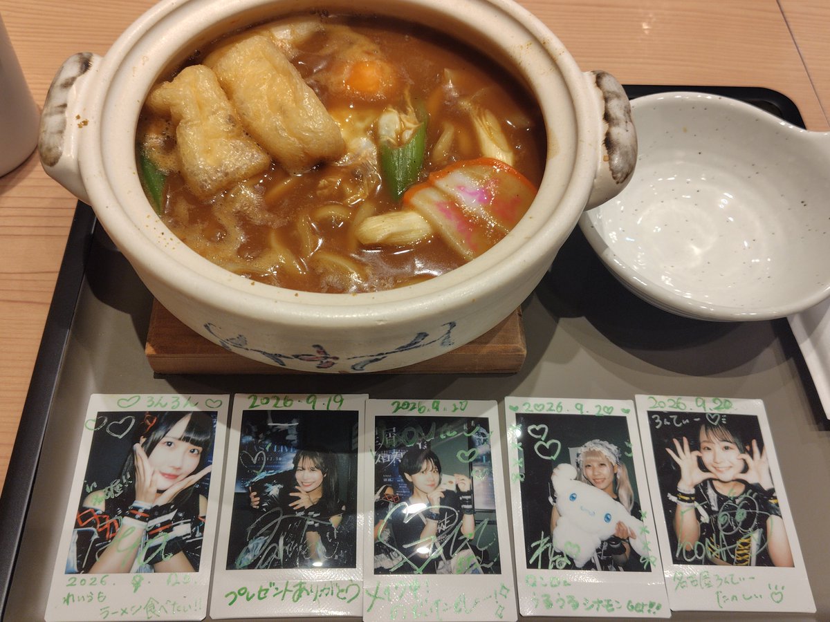 hangyoty's tweet photo. 超のばのライブが終わって若鯱に来たよぉ〜♪カレー煮込みうどんで頂きのばのばっと☆ https://t.co/olZ8lBsxEj