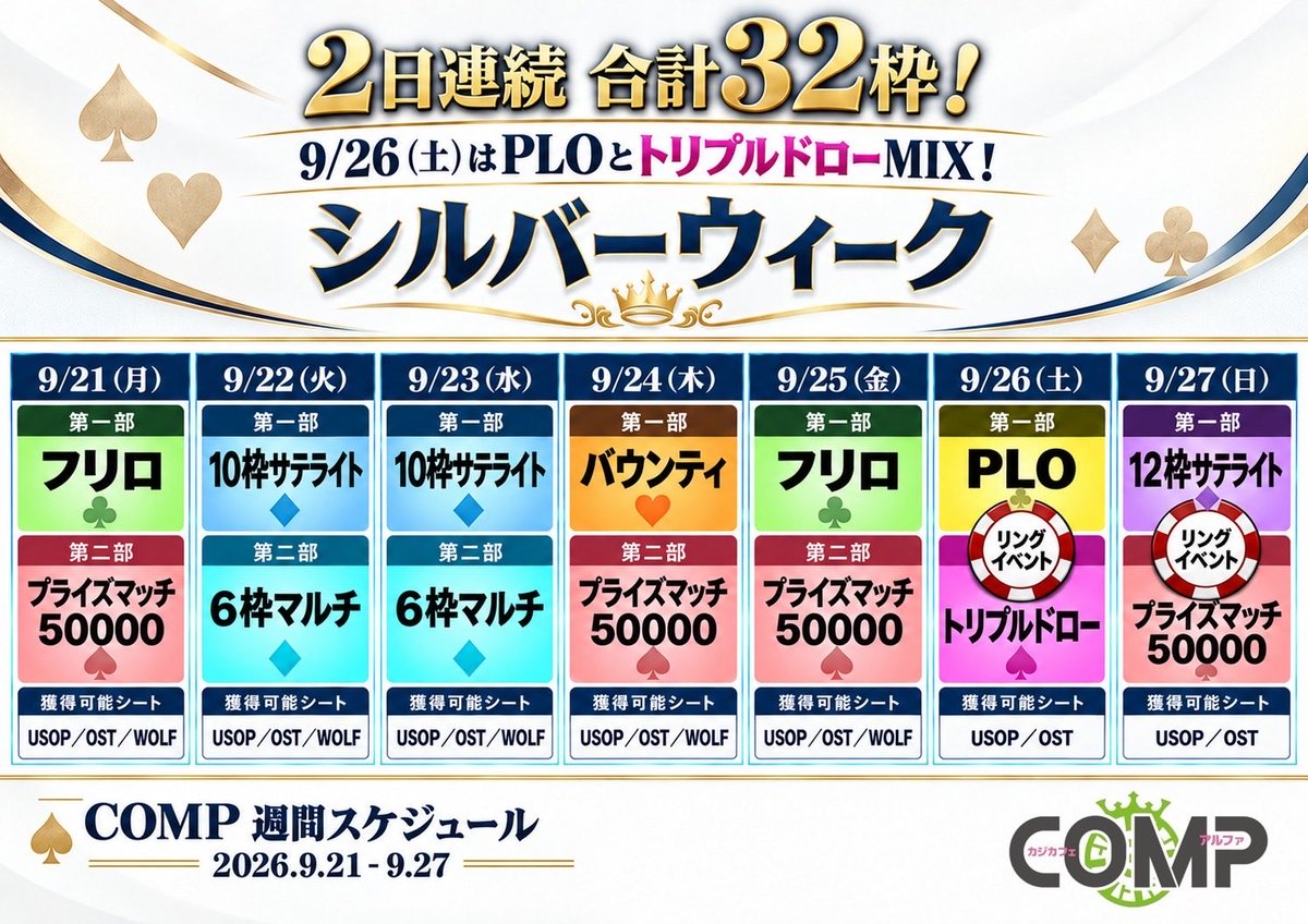 COMP_0401 tweet picture