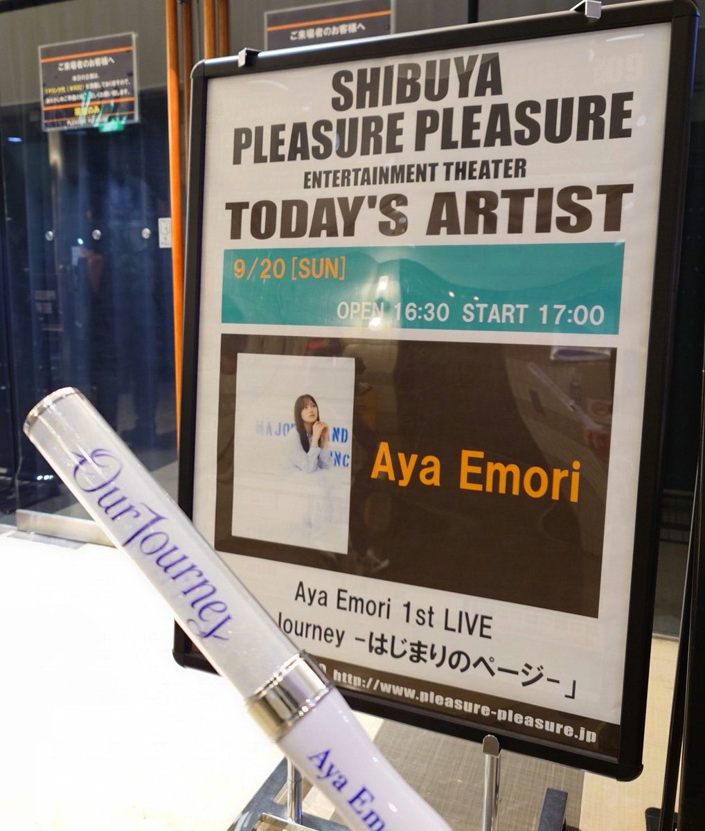 melukattsu's tweet photo. Aya Emori 1st LIVE
SHIBUYA PLEASURE PLEASURE
楽しみ😊
#AyaEmori #OurJourney
#絵森彩 https://t.co/MLqqi4hIfN
