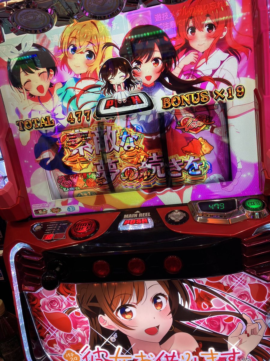 marinkonman's tweet photo. @hidecha89166309 これもゴミやった https://t.co/pn7j7xdvSI