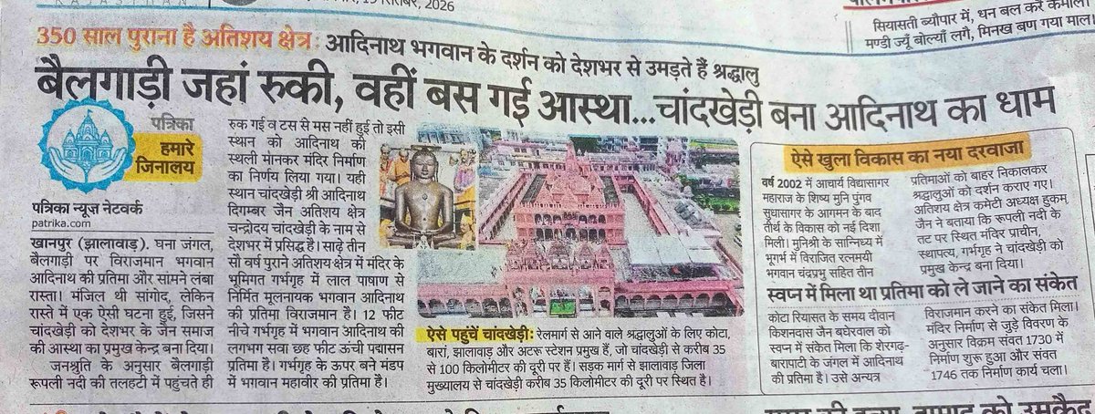 bdBhagydeep's tweet photo. https://t.co/ELWMFfq8sh