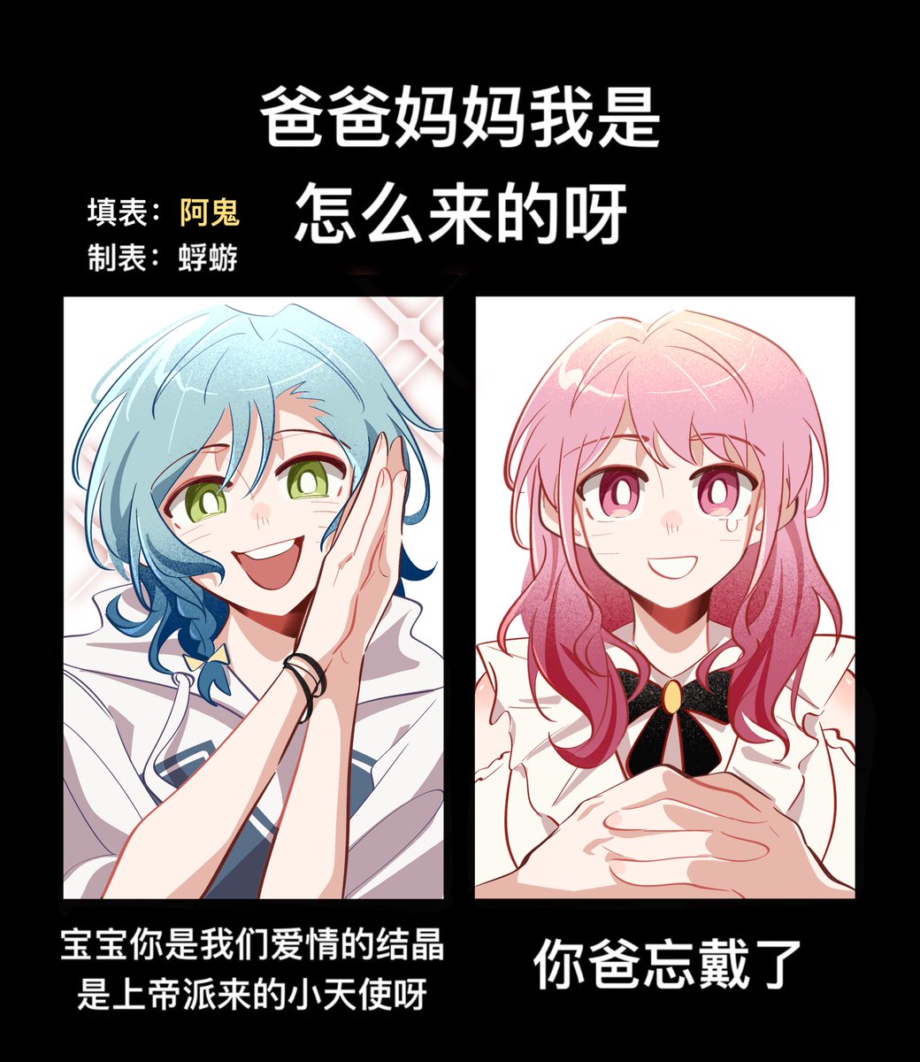 Toweler170's tweet photo. 四位神了
#BanGDream #ひなあや #さよリサ https://t.co/dHGwQICeSn