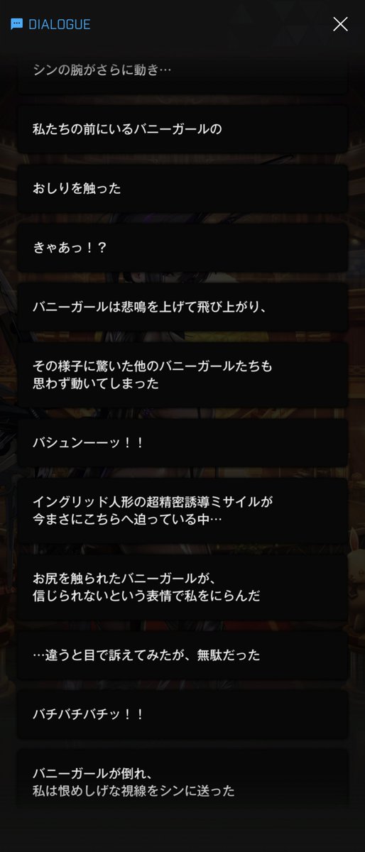 oskb_fgo's tweet photo. 今回のNIKKEイベント、バニーガール好きにも刺さるし、尻好きにも刺さるし、腋好きにも刺さるし、くすぐり好きにも刺さる https://t.co/VUar5k9Iz4