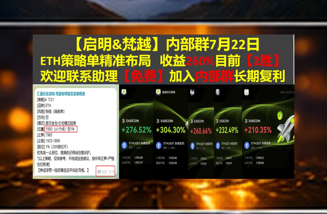 marsmamas's tweet photo. Business is business.
行情变化太快？及时整理市场动态。反弹👴以太幣➖数据主权🧟Meta星
Railgun🎣FF😸半导体🧙大零币
ETH 加密货币 OKX  免费合约跟单社区👉 @fzy988 👈 https://t.co/wFCNVR5VPQ