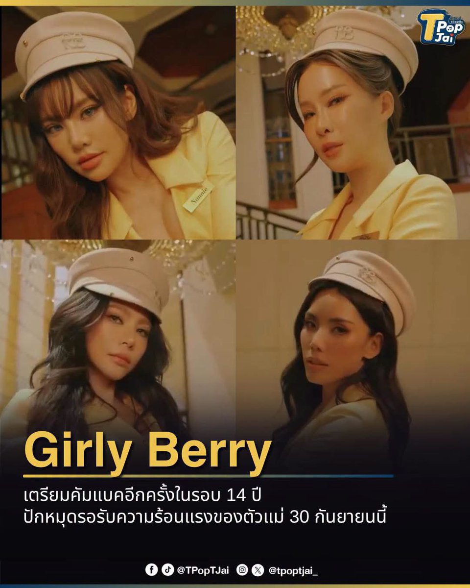 chelerorcherry's tweet photo. ใครทำไม่ได้ แต่ทั้งหมดนี้พีพีทำได้🫠 https://t.co/RAy547jJkU