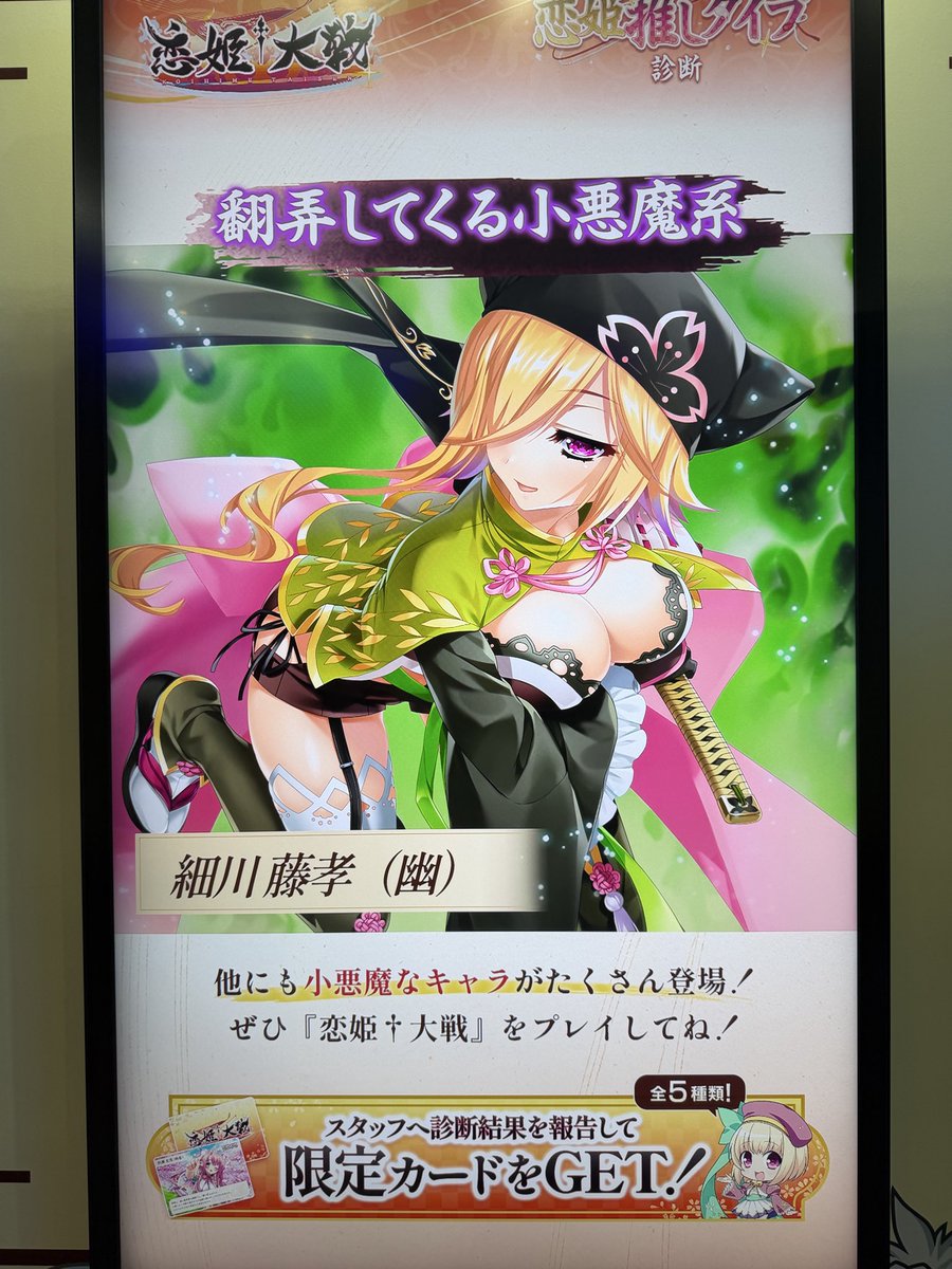 sawa_Hero's tweet photo. #DMMGAMES #TGS2026 https://t.co/87y5EDUMTI