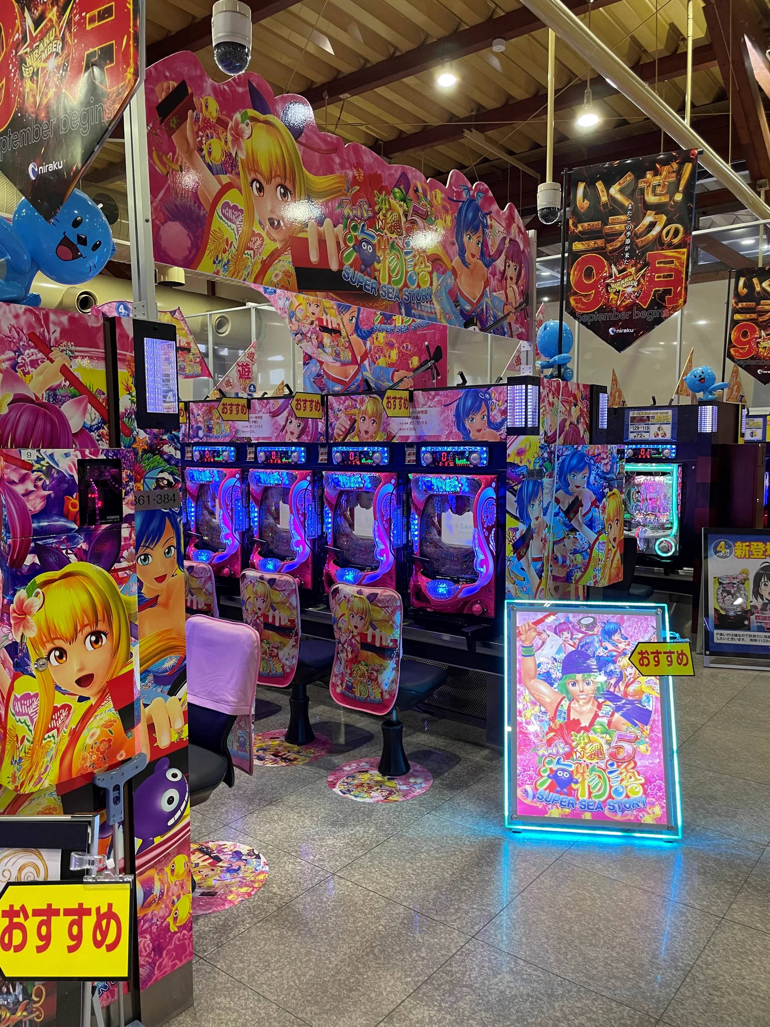 ニラク鳥谷野店 on X: 