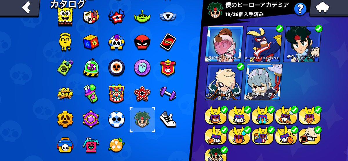 RED_shop39's tweet photo. 【ブロスタ垢 No.1】

💸廃課金垢　ブルーキングフランケン

🦠名声　ギャラクシーII

🔥人気スキン多数所持
（ヒロアカ系、ブロスタパススキン、コルト、ダイナ、レオン、クロウのプロパススキン等）

値段　【7500円】　大手仲介⭕️ 負担❌ https://t.co/v9ghViAC59