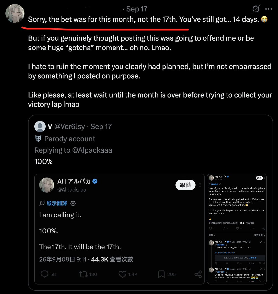 seraphim_fest's tweet photo. Shame on Valkotwt for not realizing this in Jul. Notice how those ppl were wrong all along? Making copium jokes? That's ok. But pushing them as genuine hints &amp; accusing ppl who actively protest as antis is not. That's cyberbullying &amp; they deserve an apology. Take responsibility. https://t.co/lGFf8LKDjD