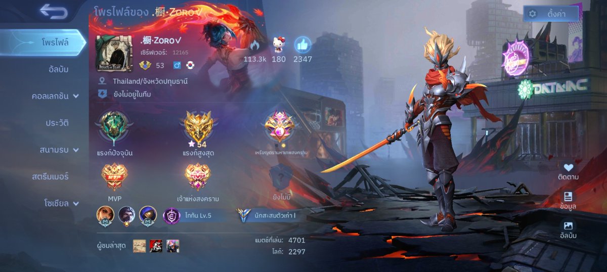 Firsttime48's tweet photo. Revenge.........I must have Revenge 

กา��ล้างแค้น........ข้าจะต้องล้างแค้น
#mlbb https://t.co/kCm3opX5jz