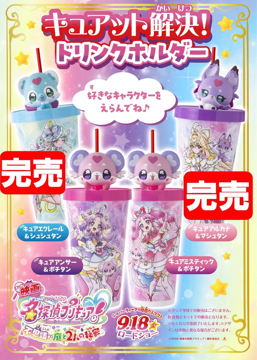 シネマサンシャイン飯塚 on X: 
