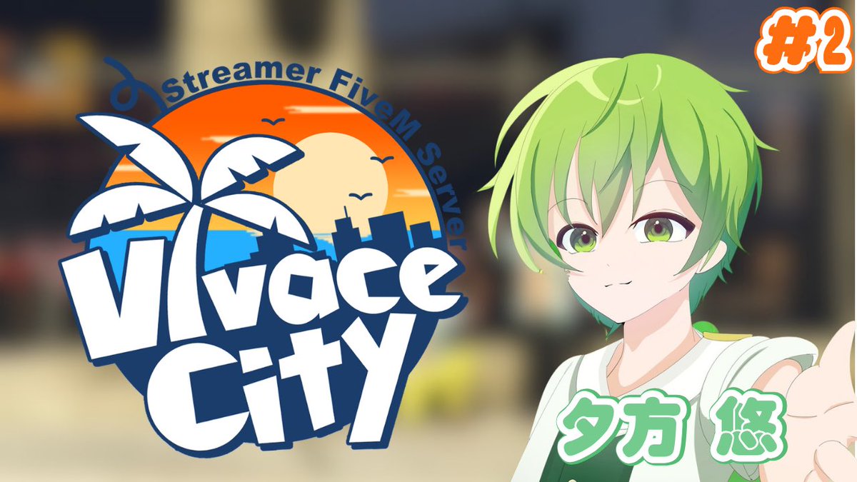 yugata_RNST's tweet photo. 本日19時 day2！
#VivaceCity https://t.co/C3Dcs6sE6w