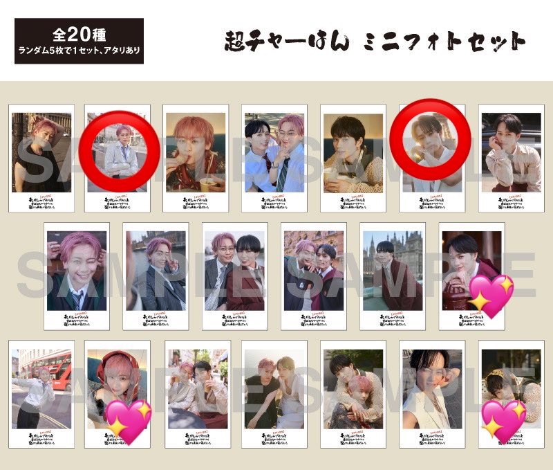 101323_itoka's tweet photo. 超チャーはん チャーはん グッズ 交換
ミニフォト

譲) 画像⭕️

求) 画像💖

本日1部終了後、現地にて手渡し交換希望です。
お気軽にお声掛けください🌷 https://t.co/bDhQ5fo3Ix
