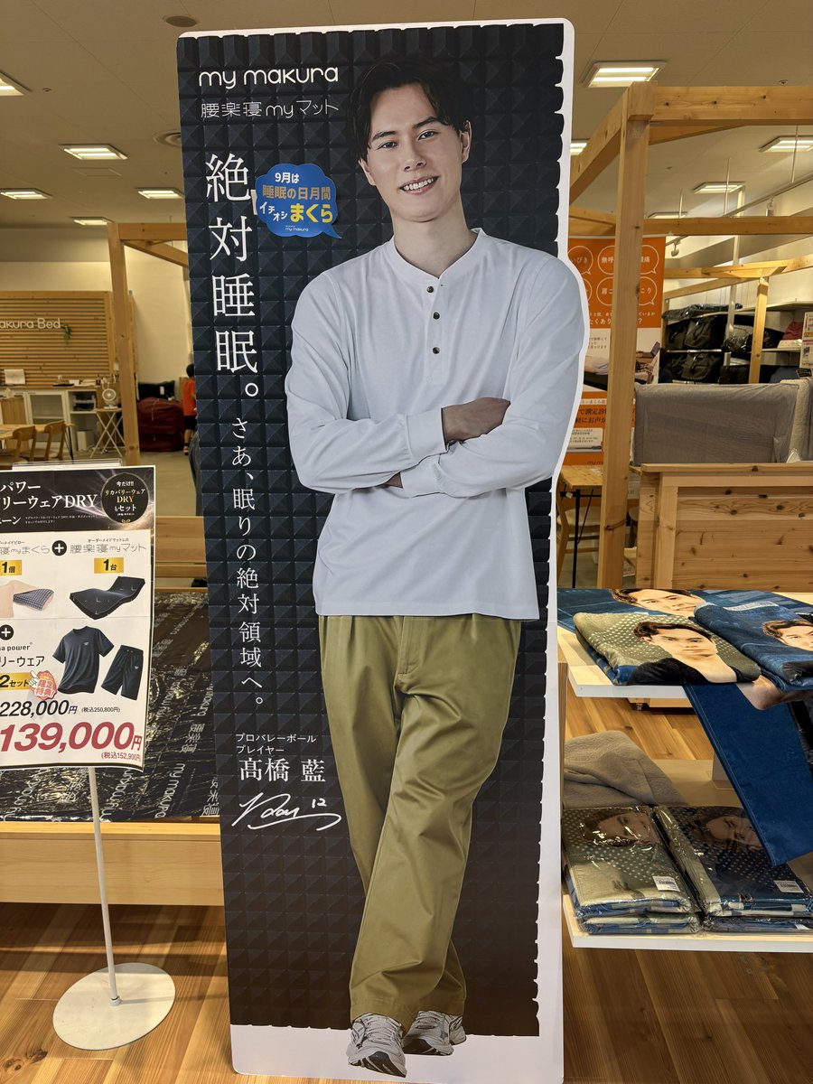 g_tkre_'s tweet photo. めっちゃ藍くんいた https://t.co/CCisdaatXs